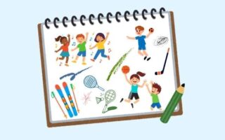 Lire l\article : Demandez les Coupons sport et culture 2026-2027